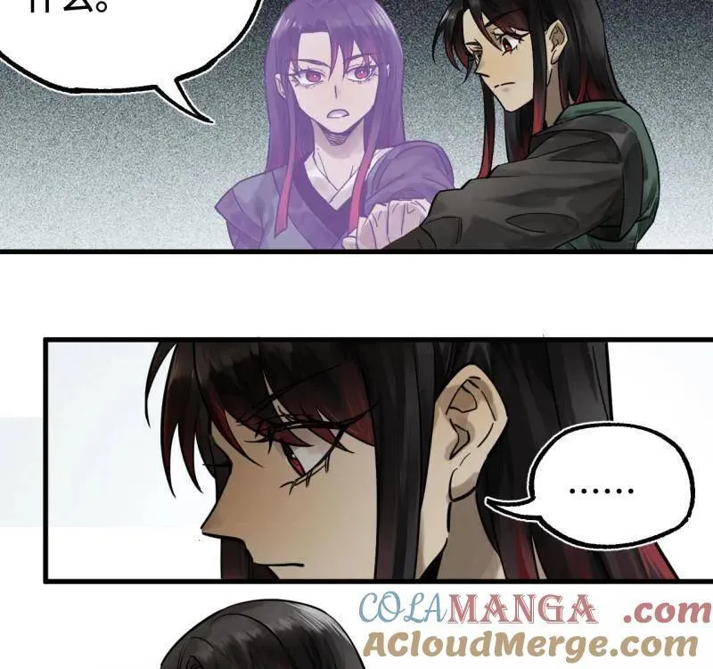 第462话 第三卷 145 姑射仙子 第31页