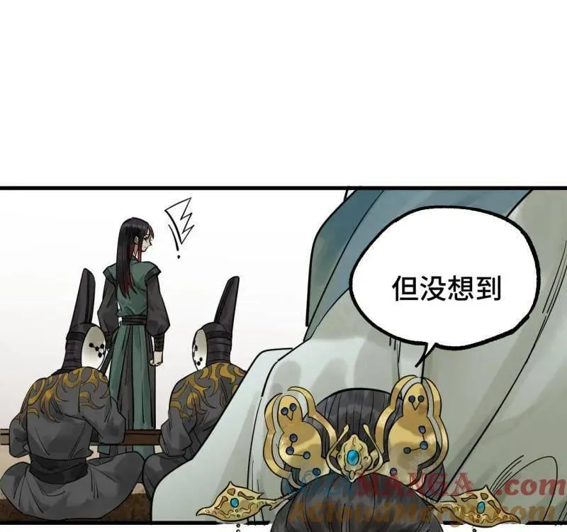 第462话 第三卷 145 姑射仙子 第40页