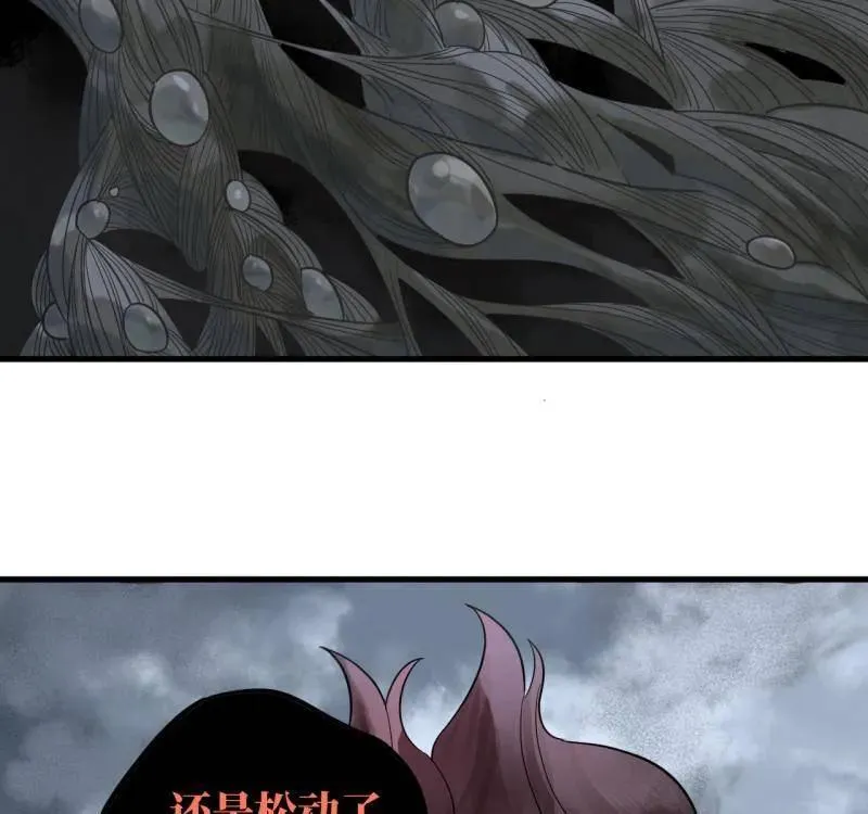 第462话 第三卷 145 姑射仙子 第62页