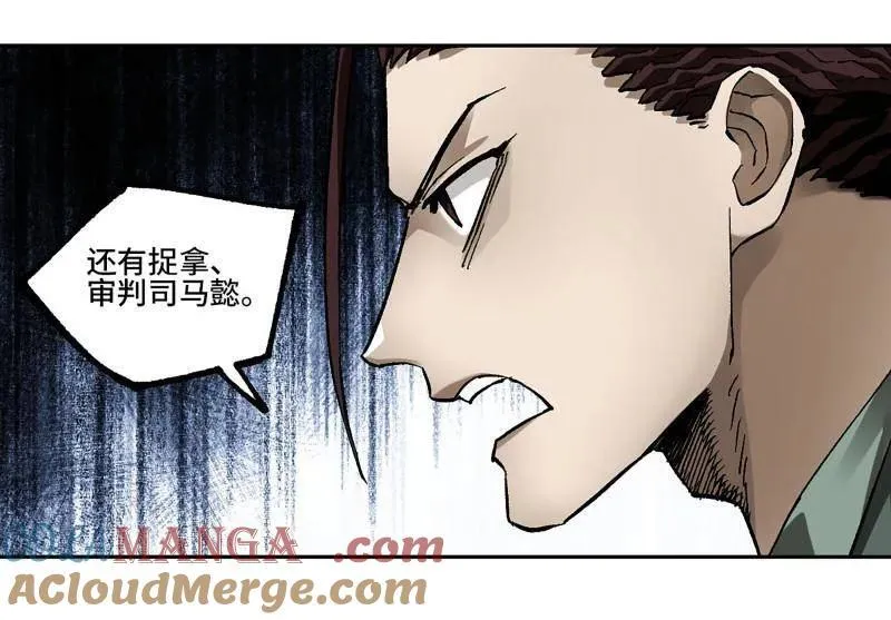 第463话 第三卷 146 此伏彼起 第13页