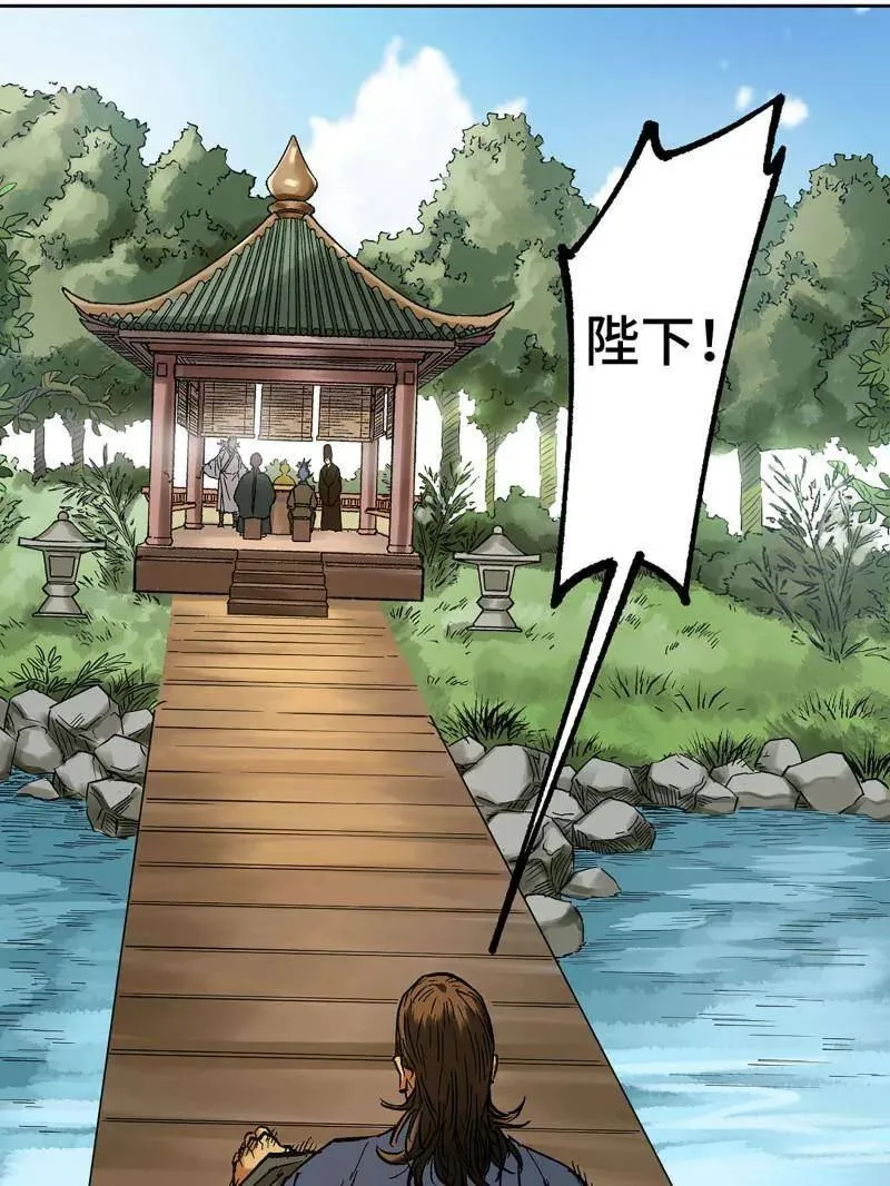 第463话 第三卷 146 此伏彼起 第20页