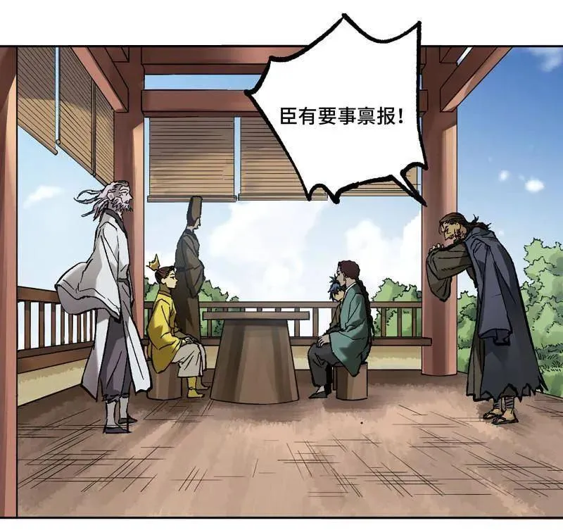 第463话 第三卷 146 此伏彼起 第23页