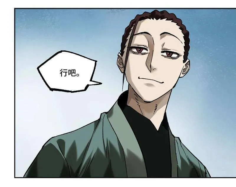 第463话 第三卷 146 此伏彼起 第26页