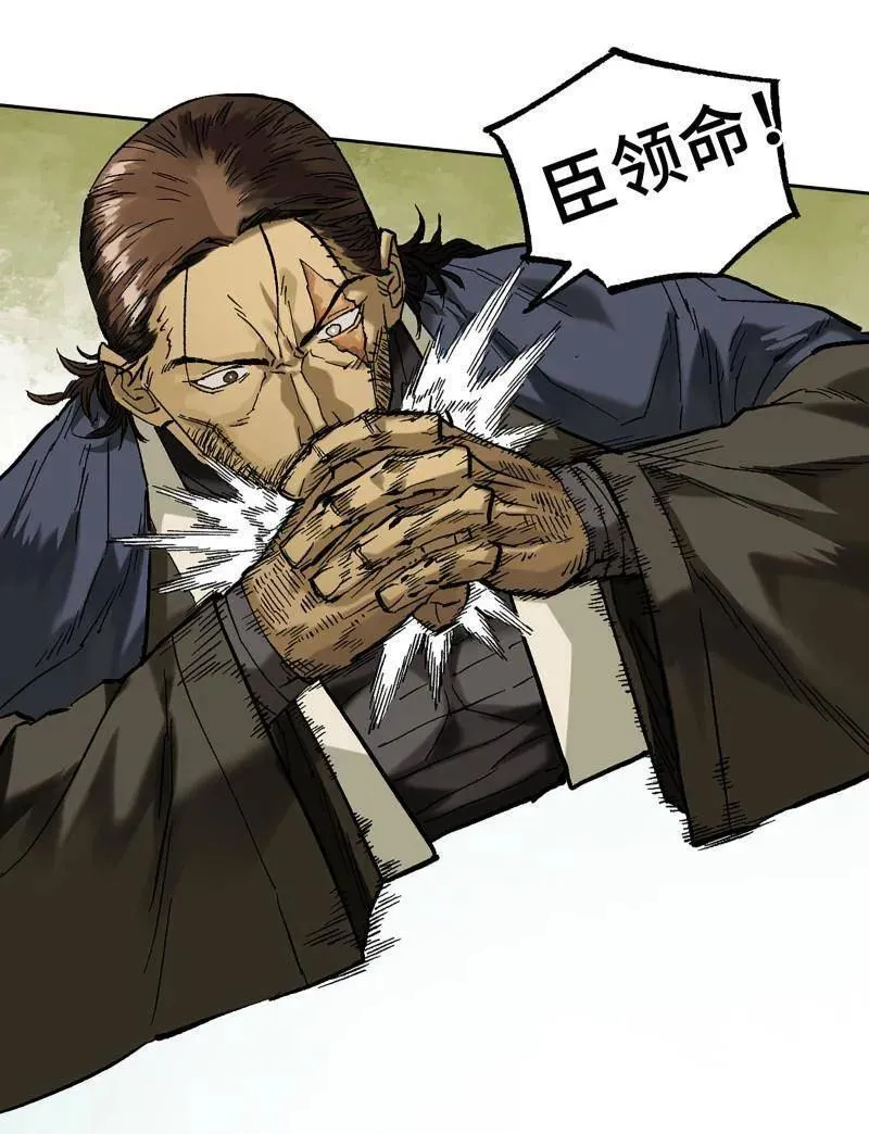 第463话 第三卷 146 此伏彼起 第42页