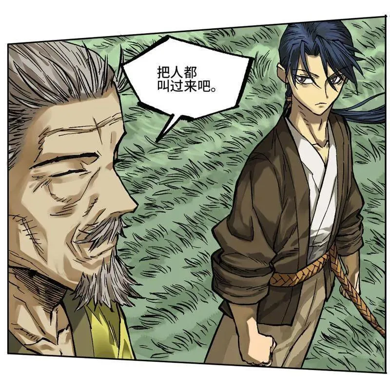 第463话 第三卷 146 此伏彼起 第54页