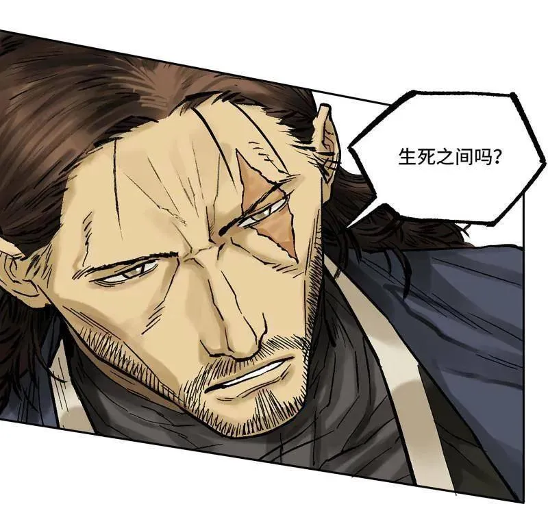 第463话 第三卷 146 此伏彼起 第59页
