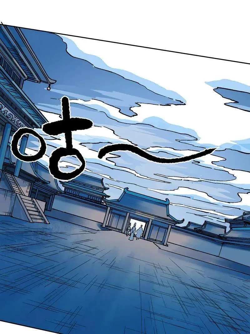 第463话 第三卷 146 此伏彼起 第62页