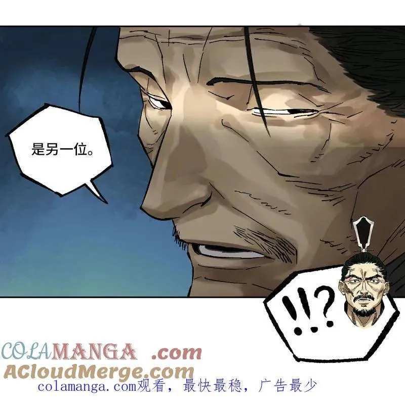 第463话 第三卷 146 此伏彼起 第70页