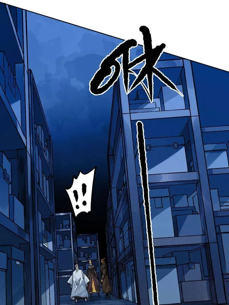 第464话 第三卷 147 李董授法 第24页