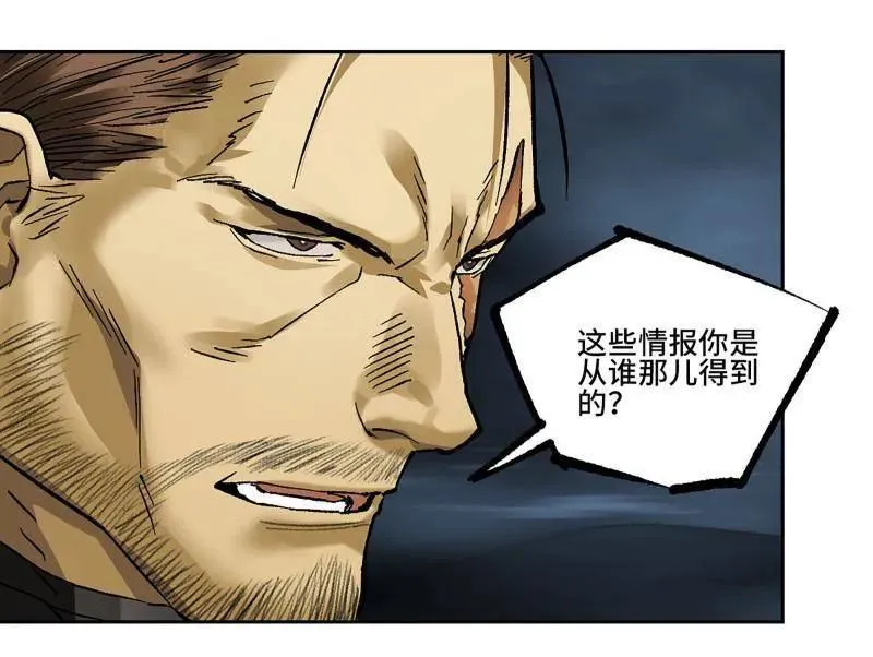 第464话 第三卷 147 李董授法 第42页