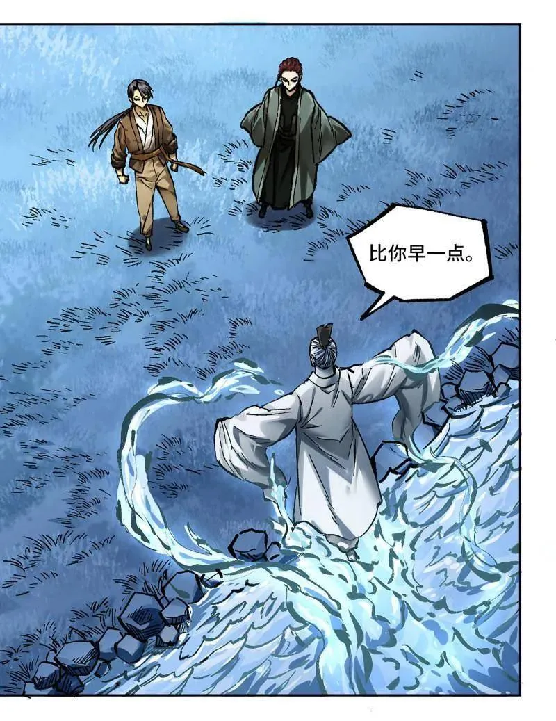 第464话 第三卷 147 李董授法 第65页