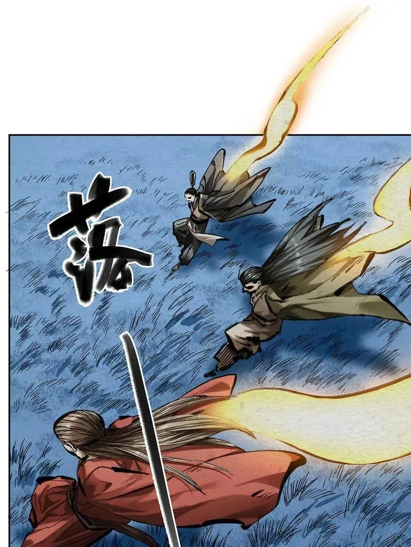 第464话 第三卷 147 李董授法 第69页