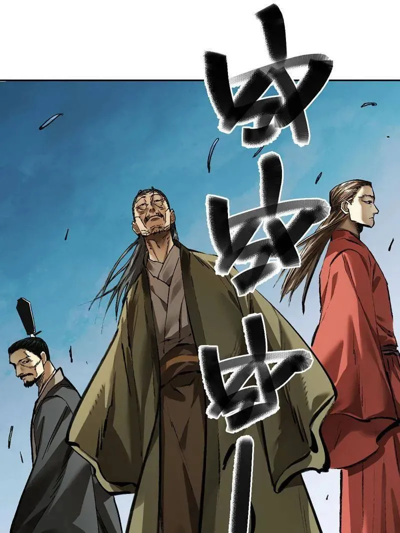 第464话 第三卷 147 李董授法 第71页