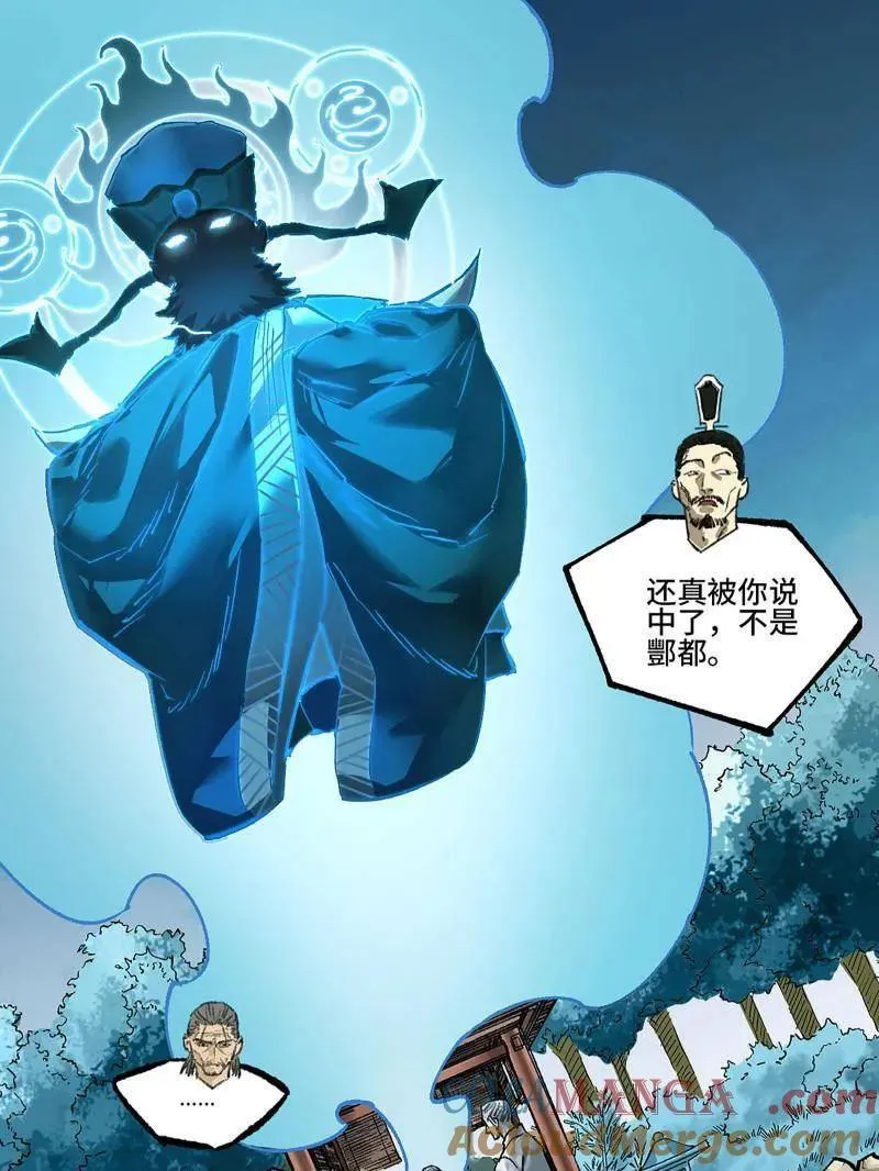 第464话 第三卷 147 李董授法 第73页