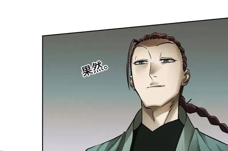 第465话 第三卷 148 十善请托 第3页