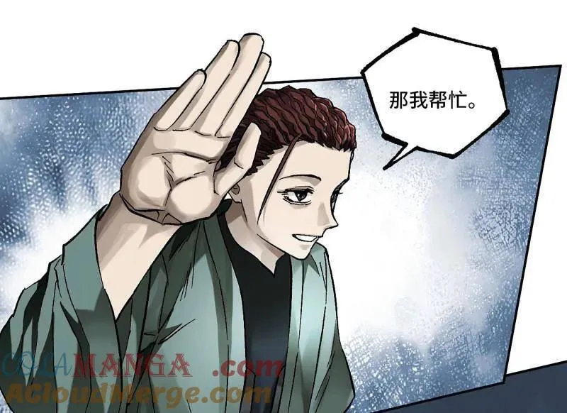第465话 第三卷 148 十善请托 第19页