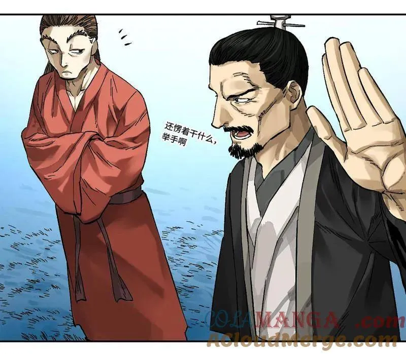 第465话 第三卷 148 十善请托 第22页