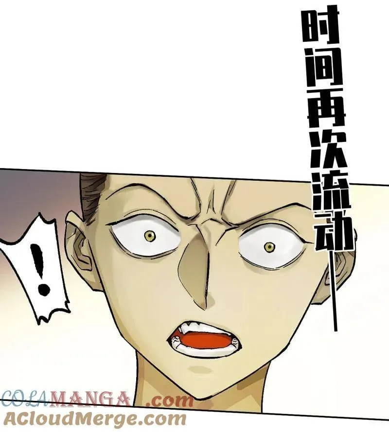 第465话 第三卷 148 十善请托 第28页