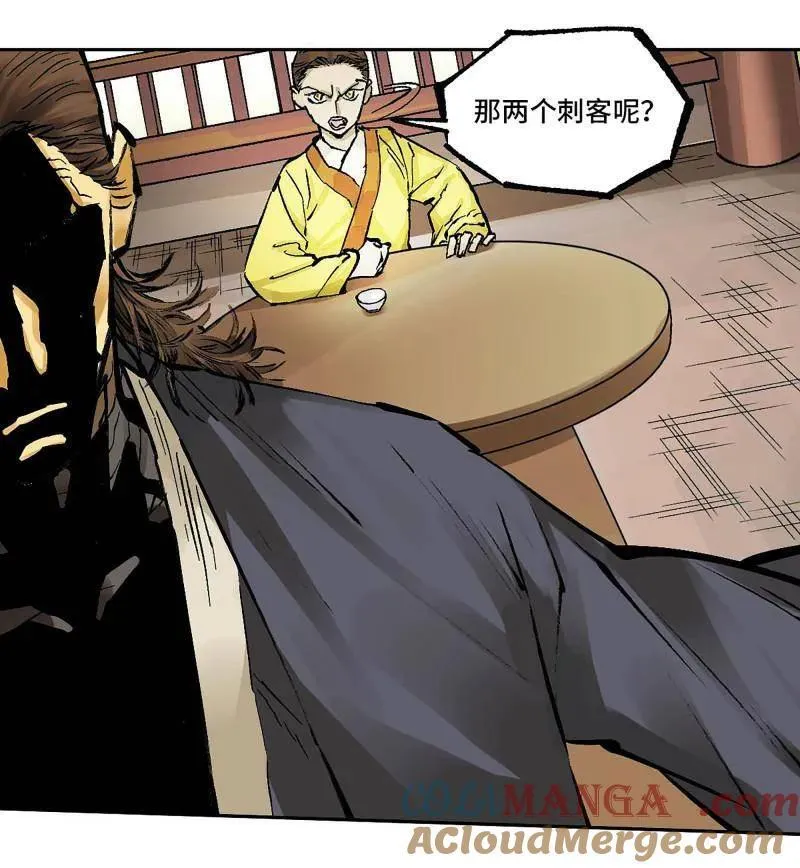 第465话 第三卷 148 十善请托 第31页