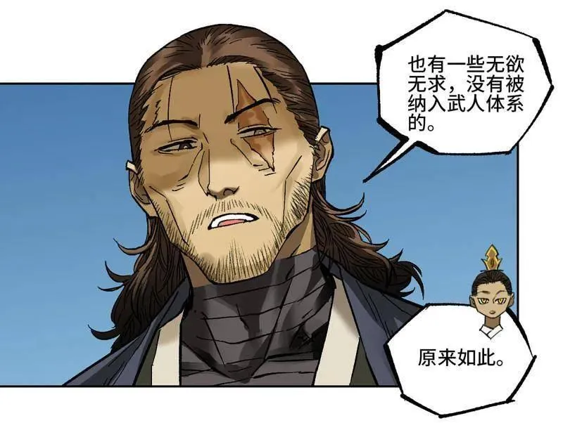 第465话 第三卷 148 十善请托 第35页