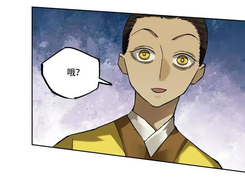 第465话 第三卷 148 十善请托 第38页