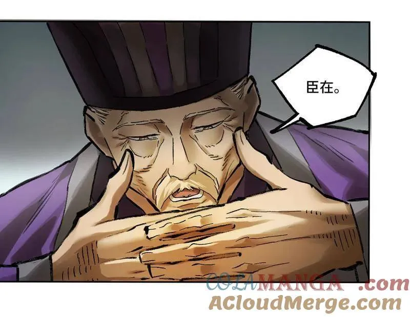 第465话 第三卷 148 十善请托 第61页