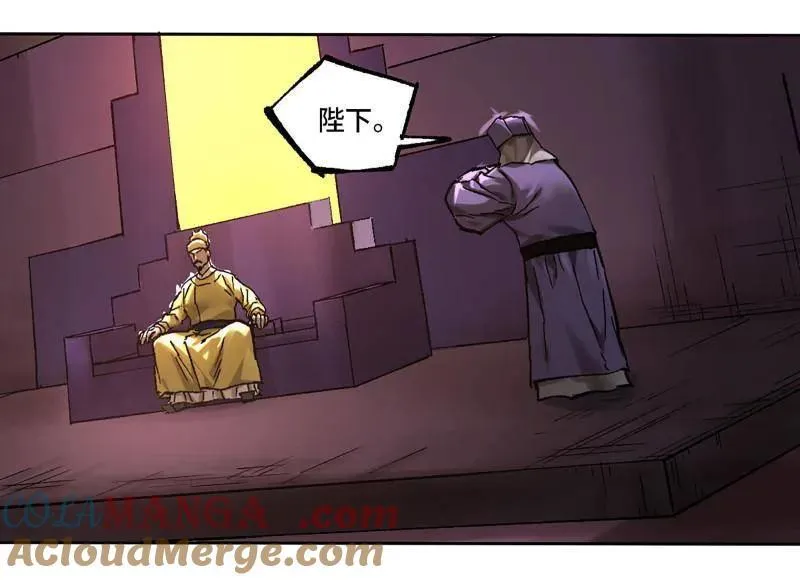 第465话 第三卷 148 十善请托 第64页