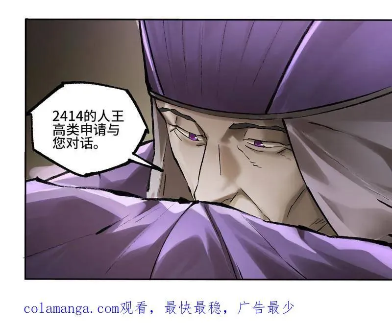 第465话 第三卷 148 十善请托 第66页