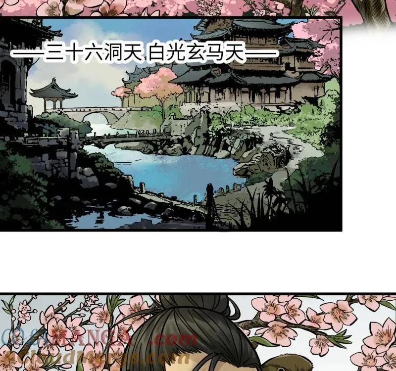 第466话 第三卷 149 八方云动 第28页