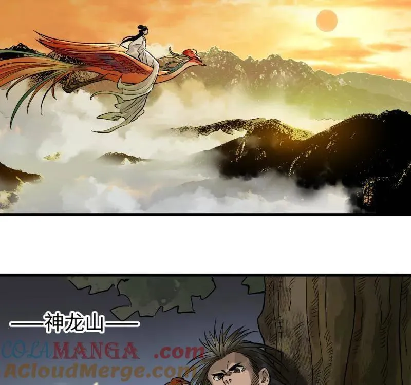 第466话 第三卷 149 八方云动 第37页