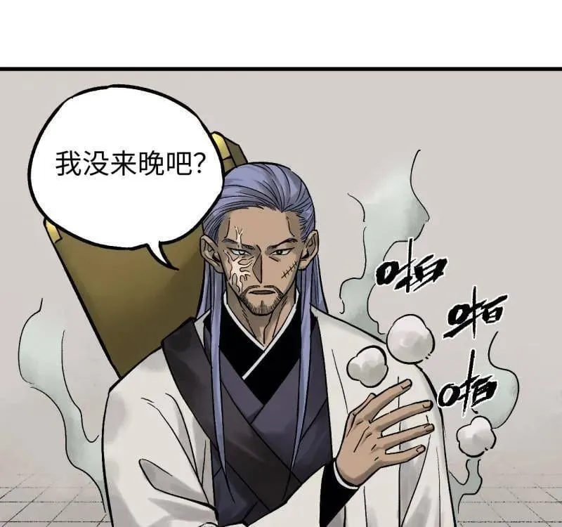 第466话 第三卷 149 八方云动 第51页