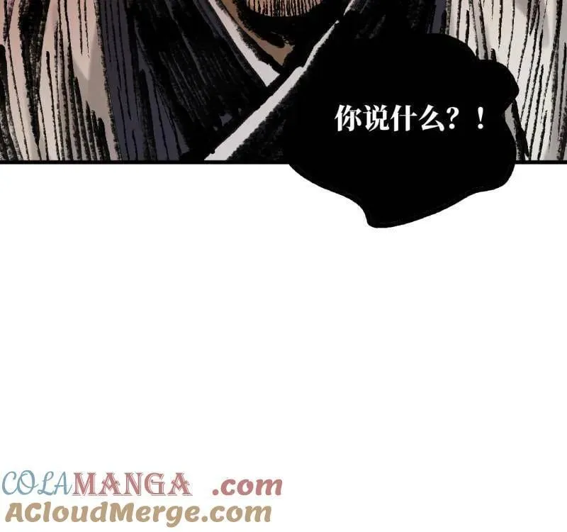 第466话 第三卷 149 八方云动 第55页