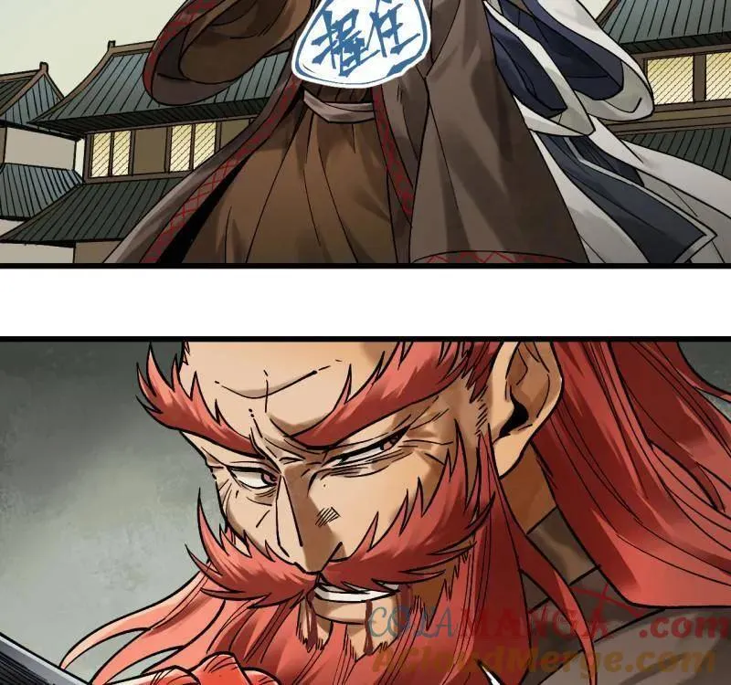 第467话 第三卷 150 百川归海 第7页