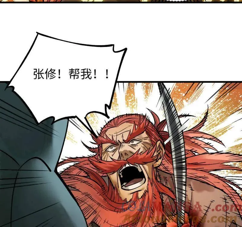 第467话 第三卷 150 百川归海 第13页