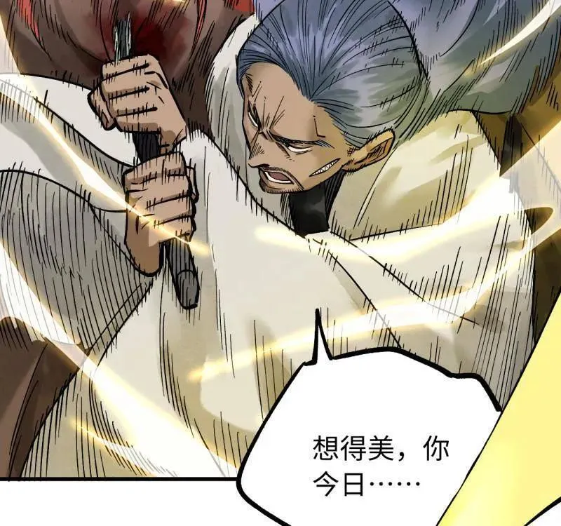 第467话 第三卷 150 百川归海 第15页