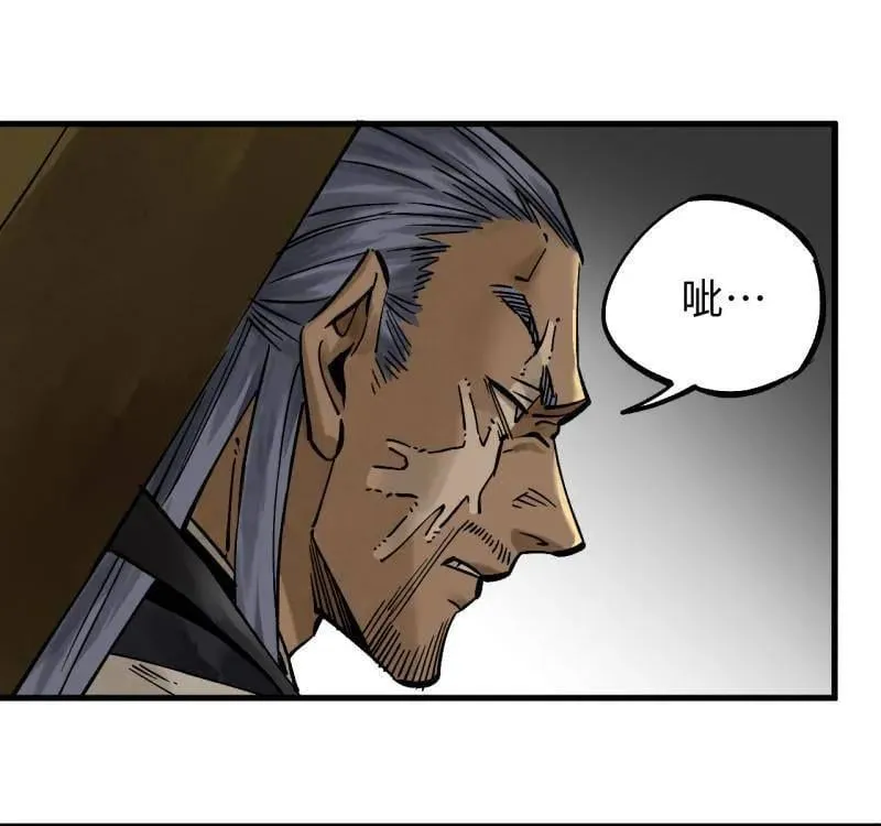 第467话 第三卷 150 百川归海 第27页