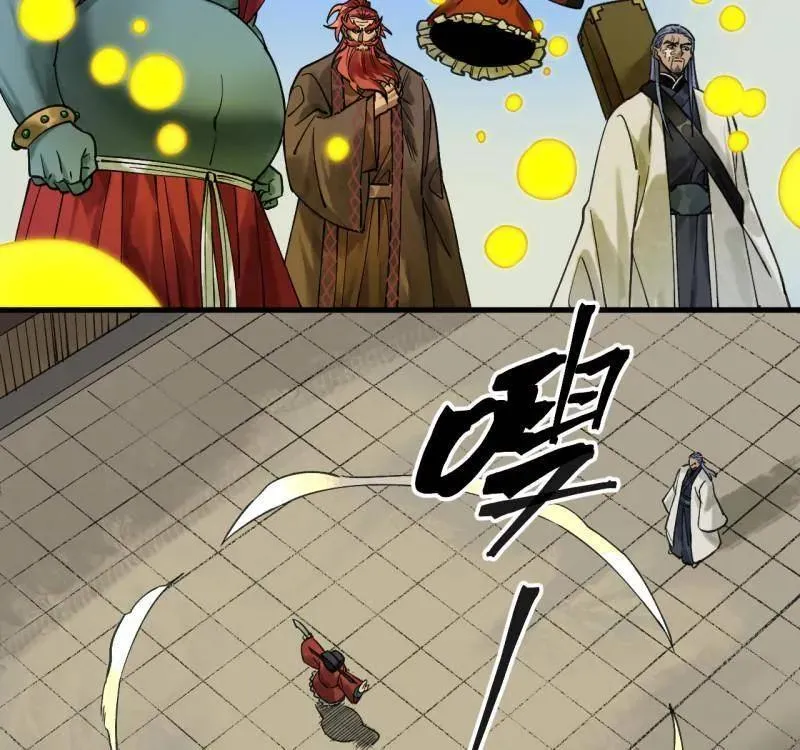 第467话 第三卷 150 百川归海 第39页