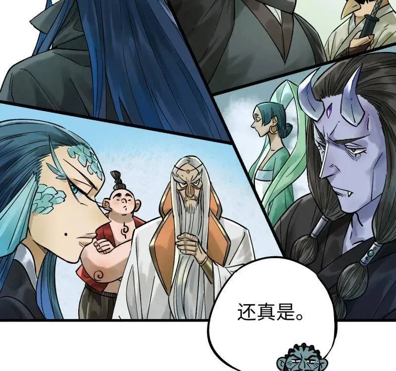 第467话 第三卷 150 百川归海 第51页