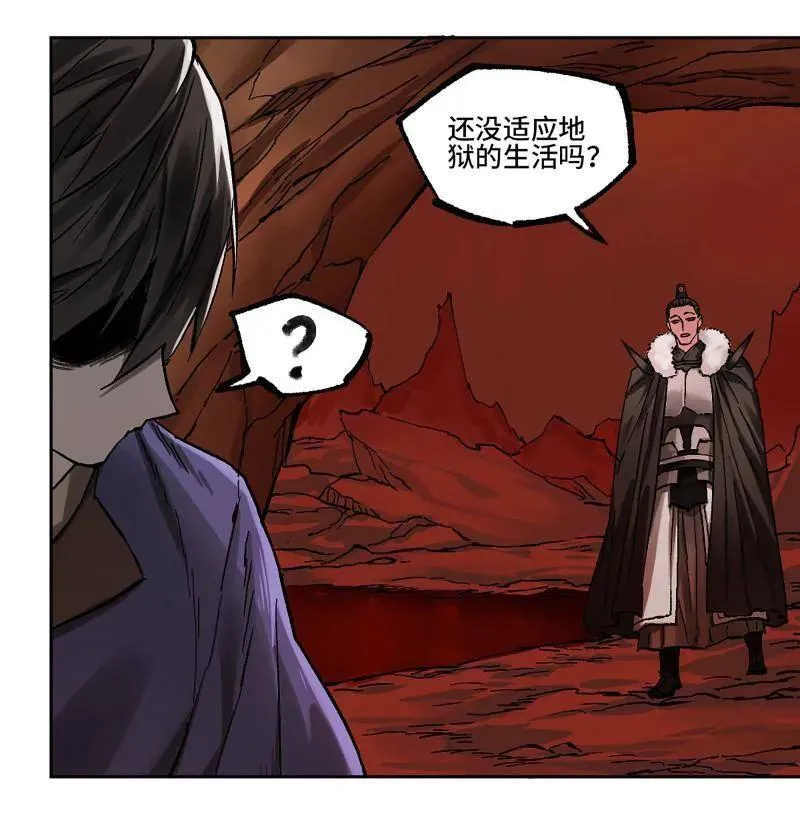 第468话 第三卷 151 群贤毕至 第3页