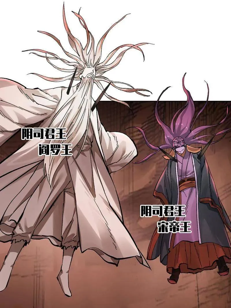 第468话 第三卷 151 群贤毕至 第8页