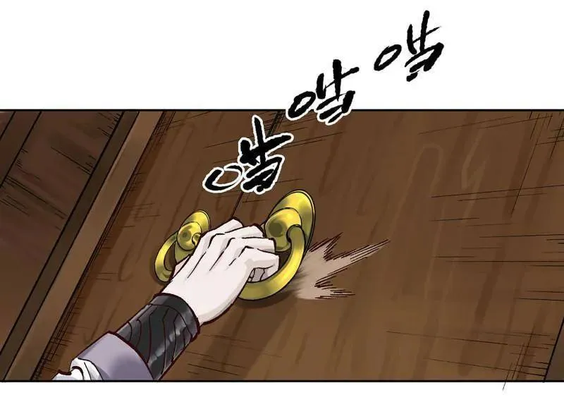 第468话 第三卷 151 群贤毕至 第41页