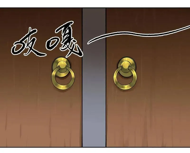 第468话 第三卷 151 群贤毕至 第42页