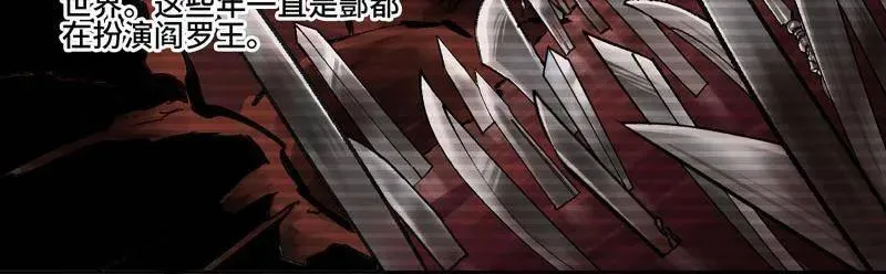 第468话 第三卷 151 群贤毕至 第53页