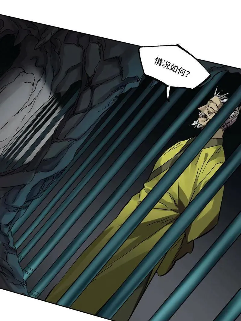 第468话 第三卷 151 群贤毕至 第81页