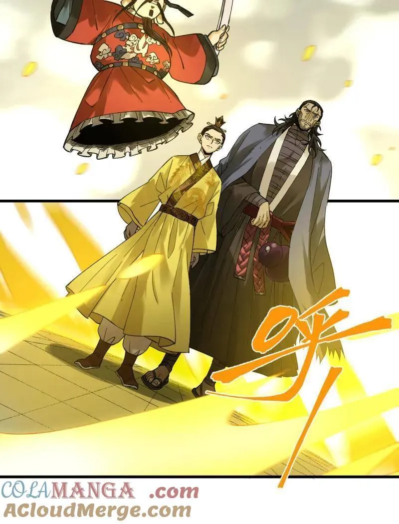 第469话 第三卷 152 群策群力 第10页