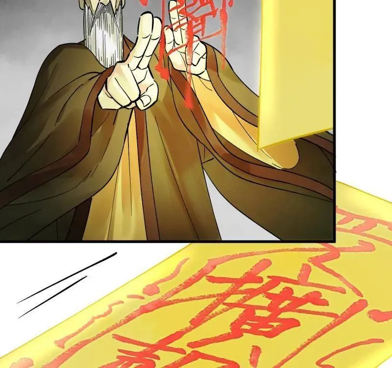 第469话 第三卷 152 群策群力 第17页