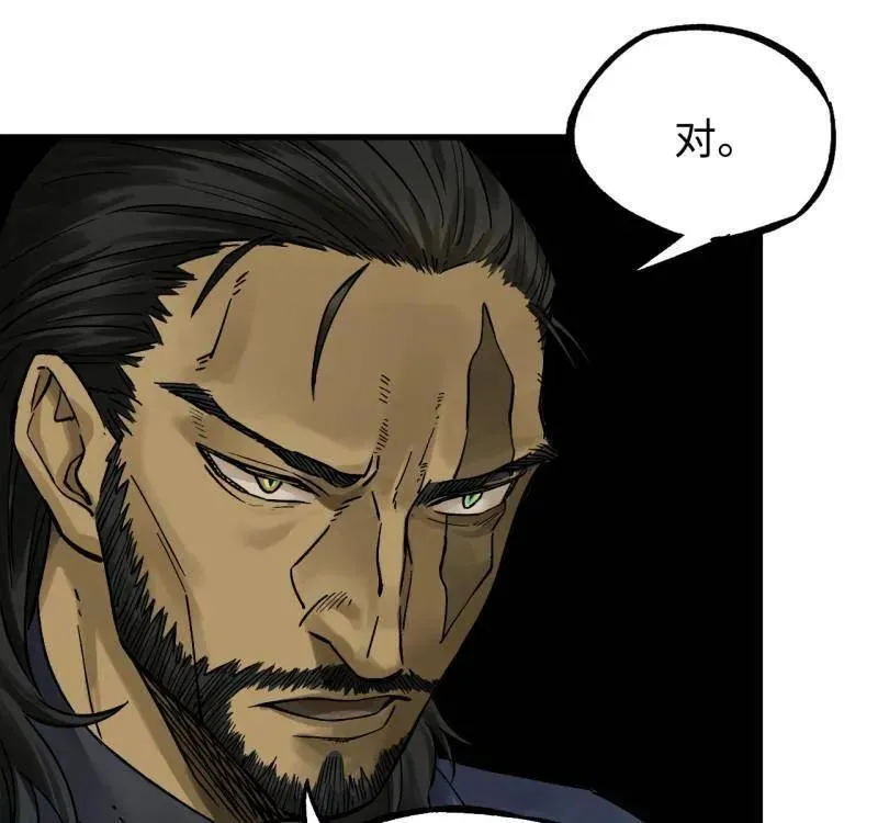 第469话 第三卷 152 群策群力 第48页