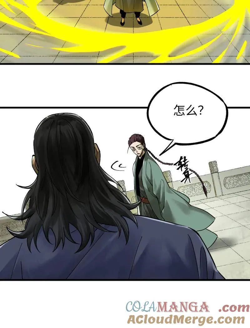 第469话 第三卷 152 群策群力 第55页