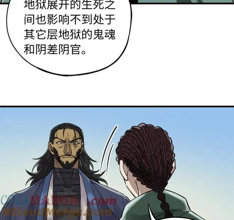 第469话 第三卷 152 群策群力 第58页