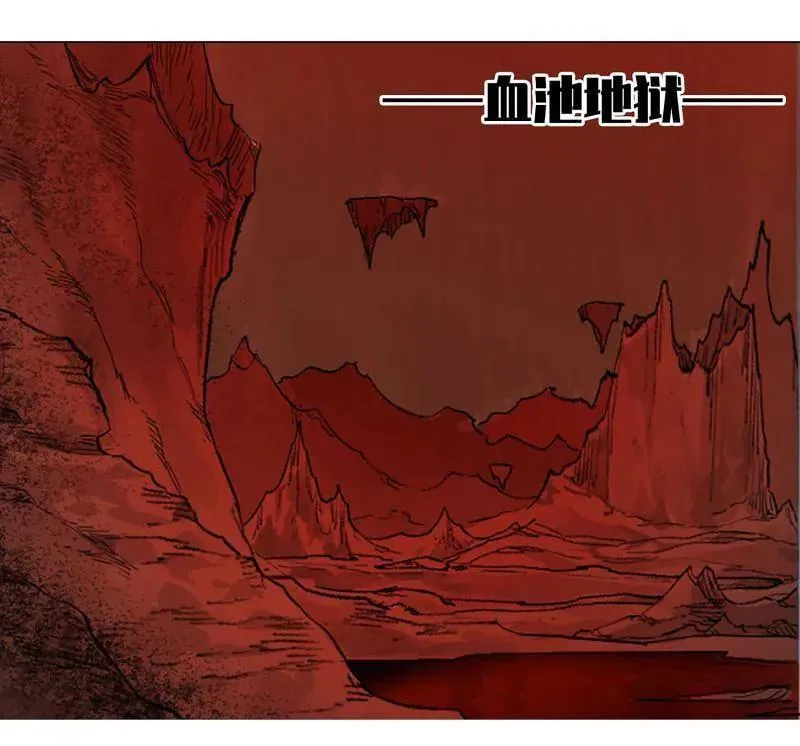 第470话 第三卷 153 刺客的天敌 第17页